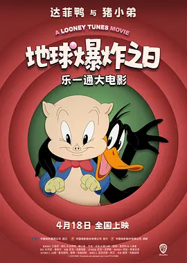 超级在线碰