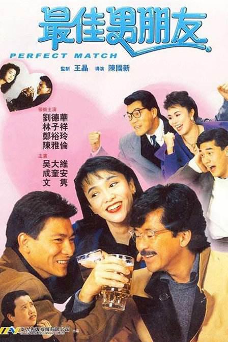 超级在线碰
