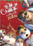 国产午夜精品一区二区三区