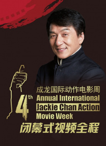 超级在线碰